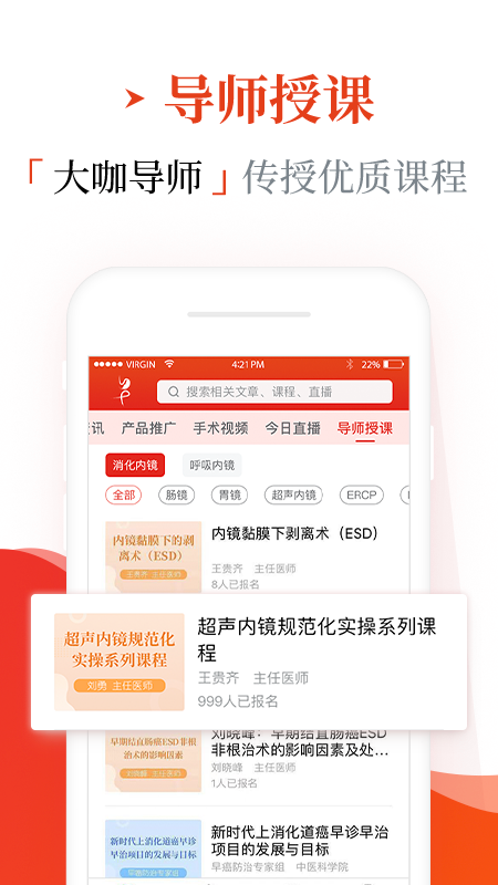 截图5